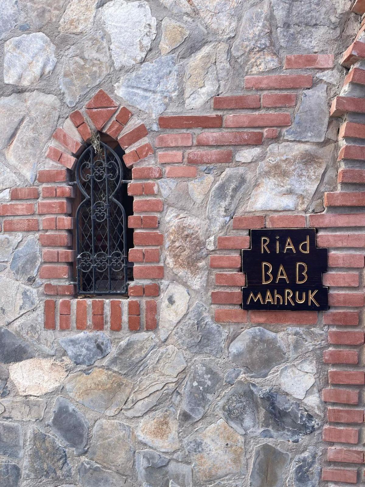 Riad Bab Mahruk Hotel Chefchaouen Exterior photo